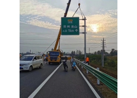 淮安市高速公路标志牌工程