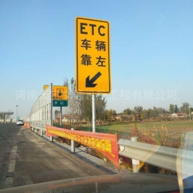 淮安市反光标志牌制作_ETC指示标牌_高速标志牌厂家_价格
