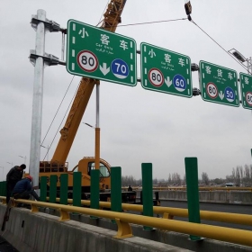 淮安市高速指路标牌工程